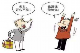 汕头贷款清欠服务