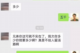 汕头债务清欠服务